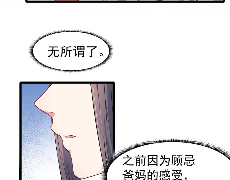 第35话 意外(1/2)-第35话