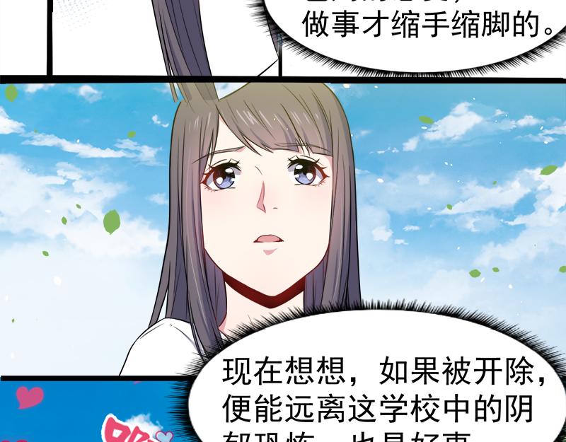 第35话 意外(1/2)-第35话