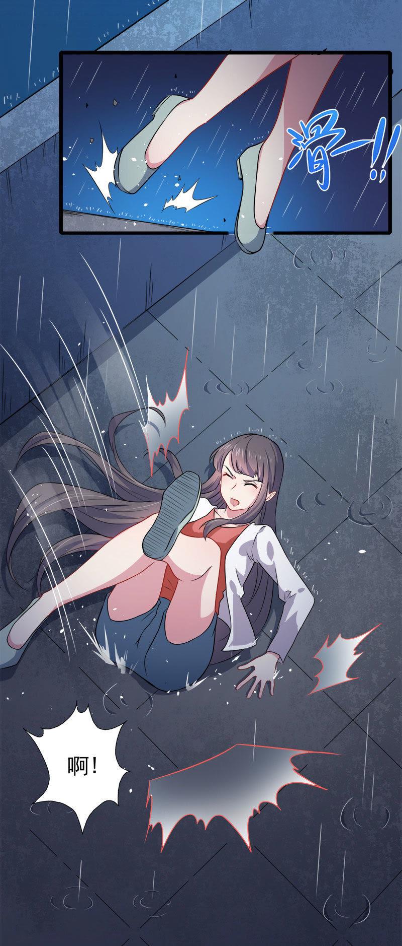 第37话 我冤枉了他-第37话