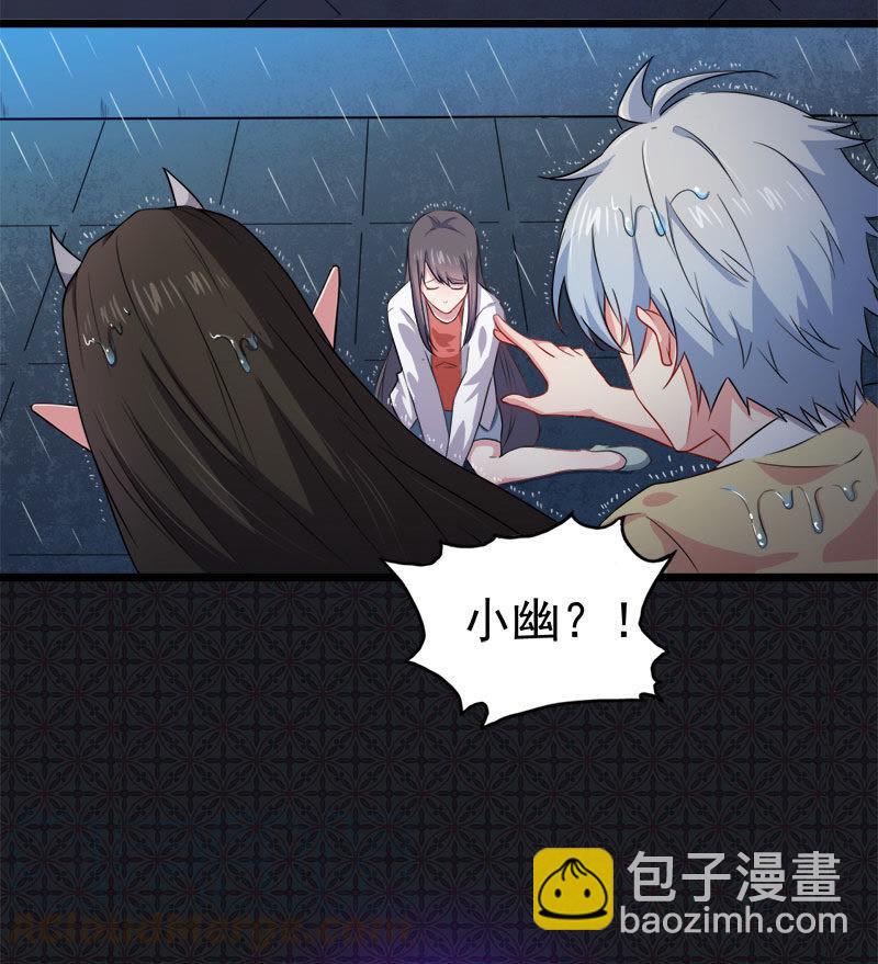 第37话 我冤枉了他-第37话