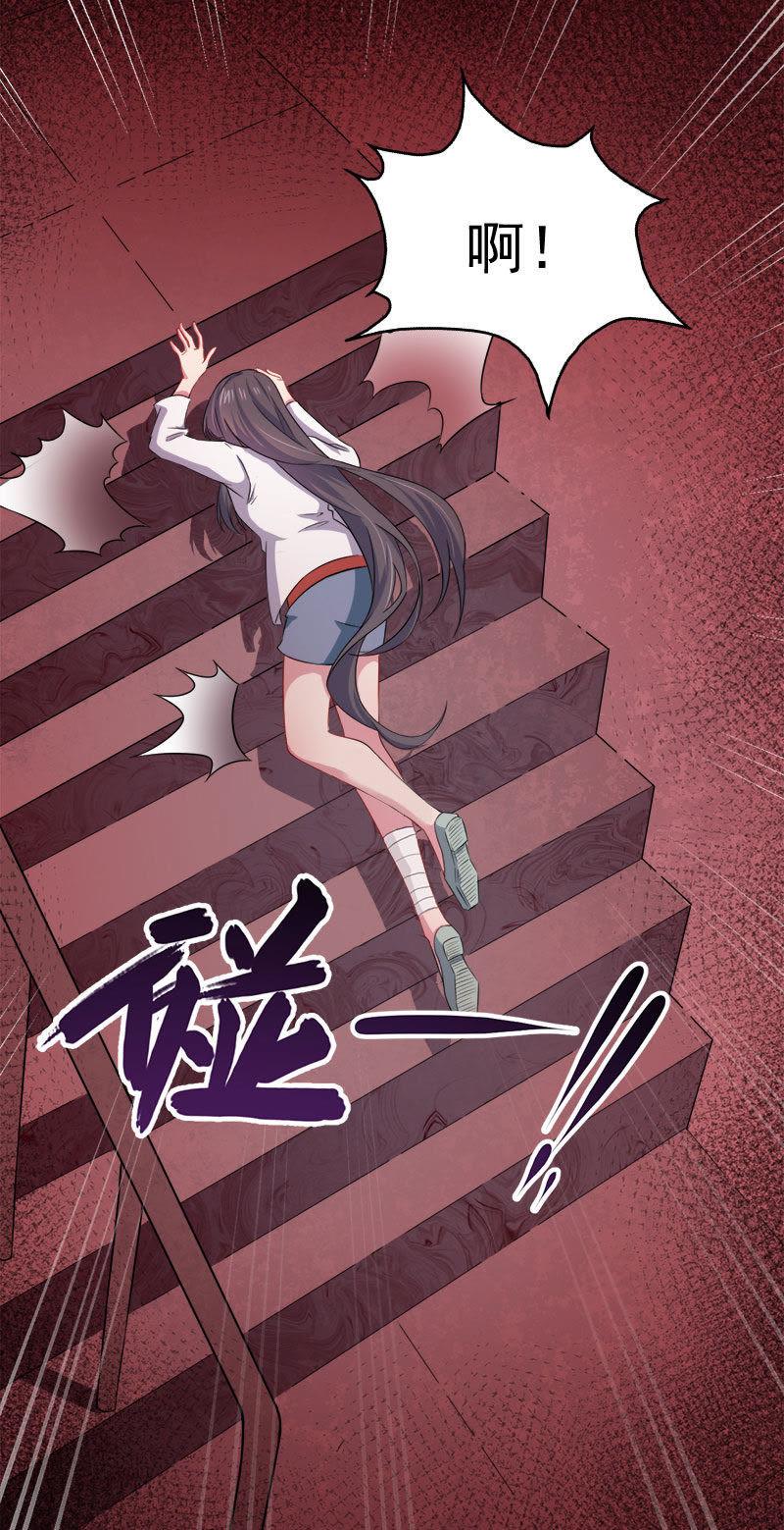 第37话 我冤枉了他-第37话