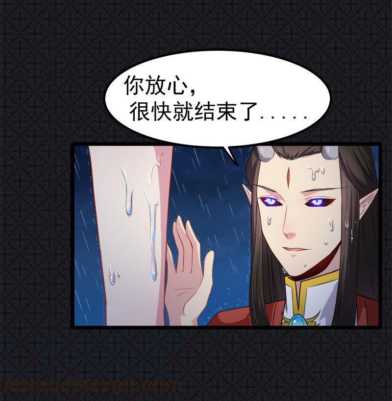 第37话 我冤枉了他-第37话