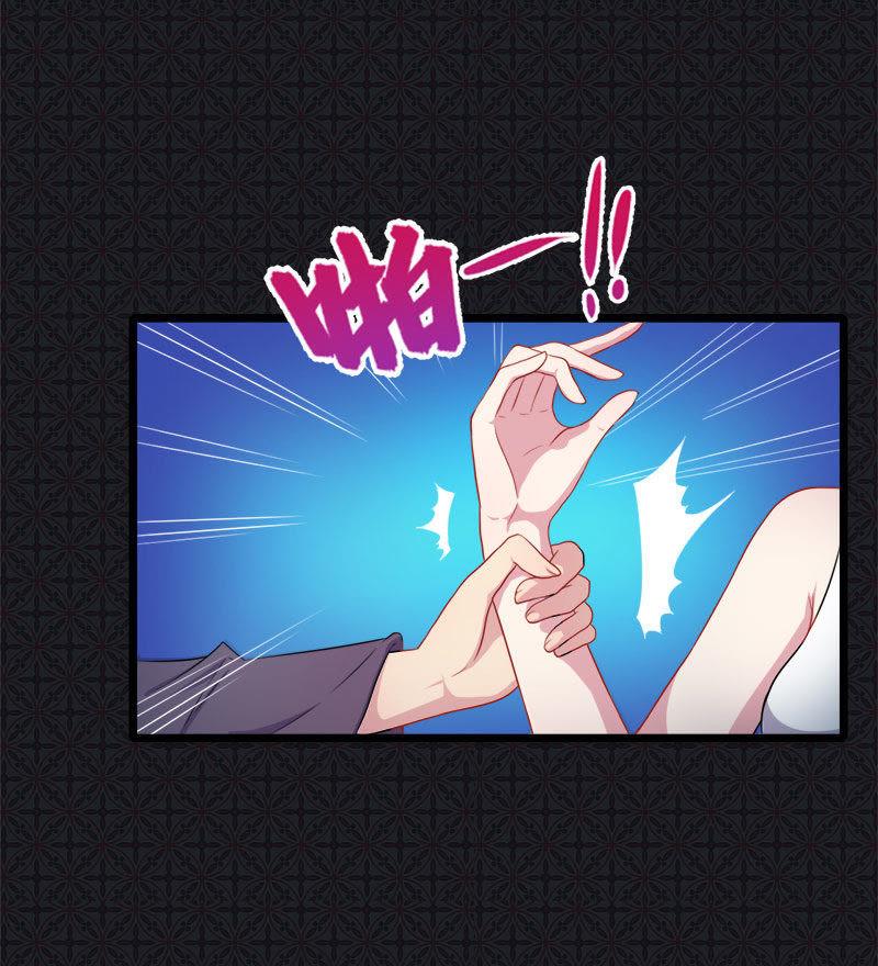 第39话 她是我的妻(1/2)-第39话