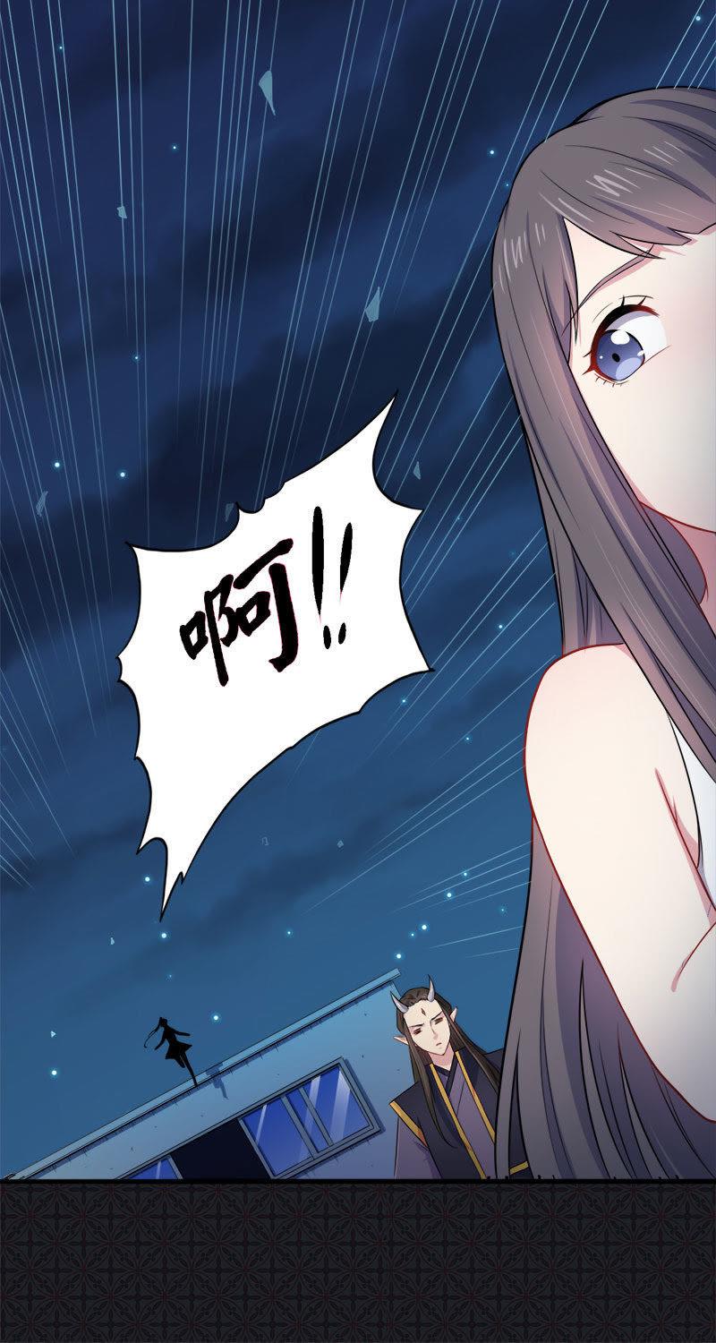 第39话 她是我的妻(1/2)-第39话
