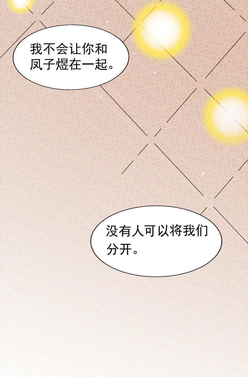 第39话 她是我的妻(1/2)-第39话