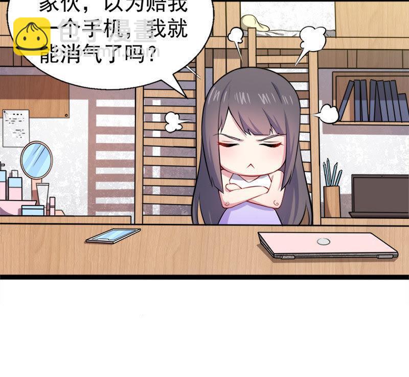 第39话 她是我的妻(1/2)-第39话