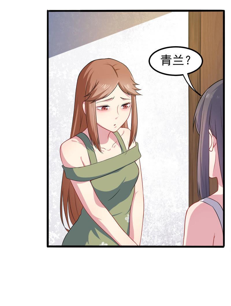 第39话 她是我的妻(1/2)-第39话