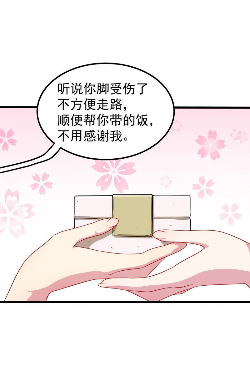 第39话 她是我的妻(1/2)-第39话