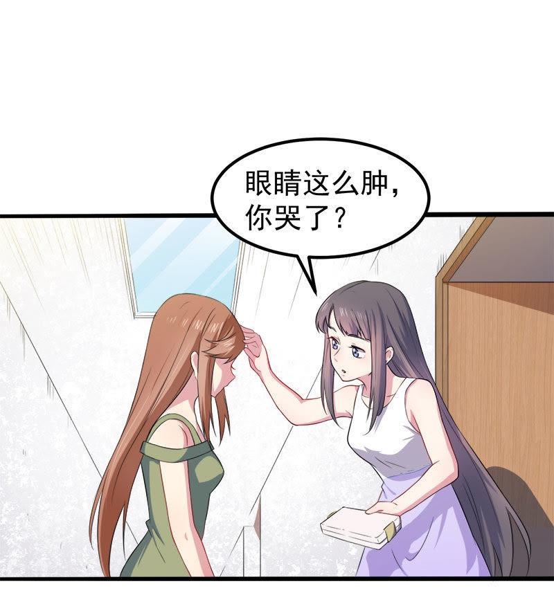第39话 她是我的妻(1/2)-第39话