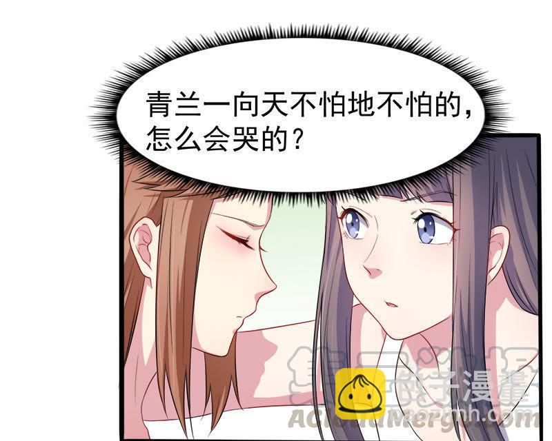 第39话 她是我的妻(1/2)-第39话