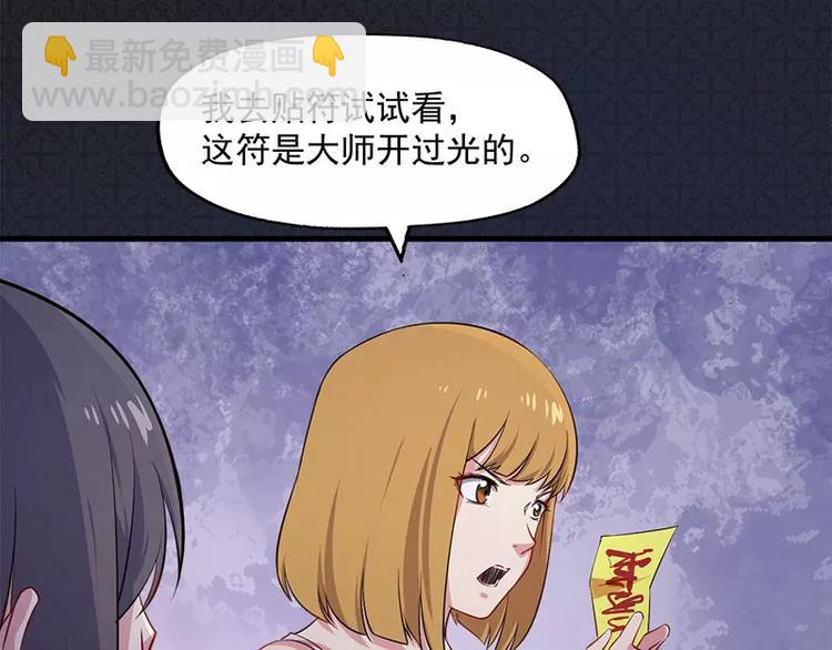 第5话 婚约已成，你逃不开(1/2)-第5话