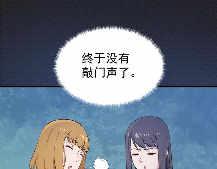 第5话 婚约已成，你逃不开(1/2)-第5话