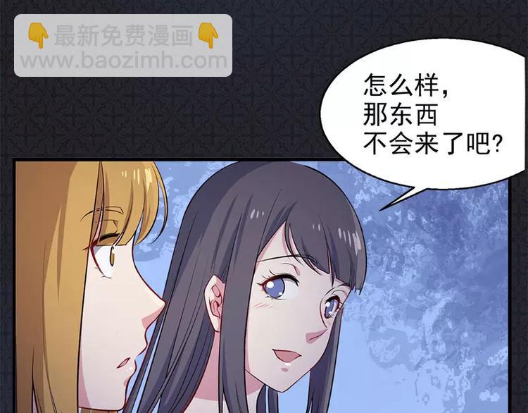 第5话 婚约已成，你逃不开(1/2)-第5话