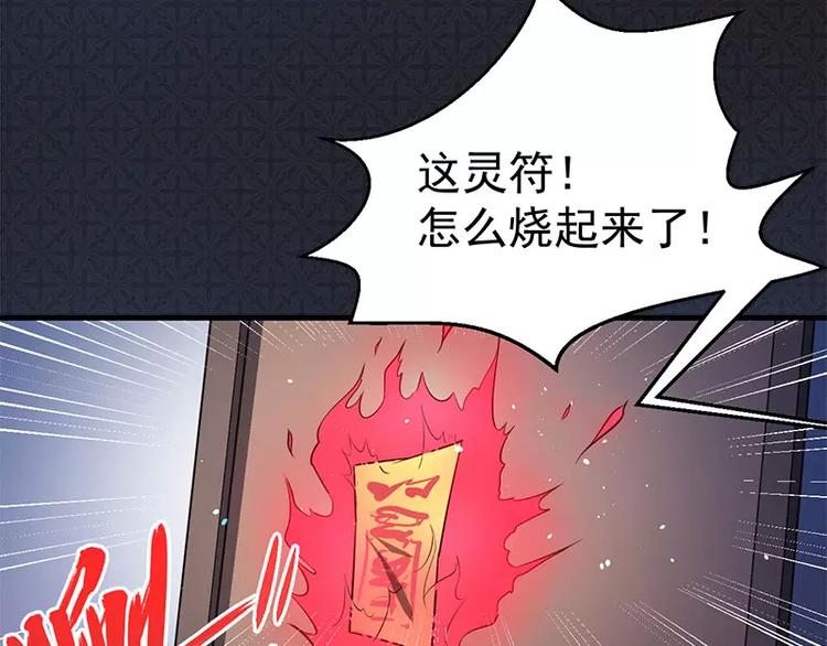 第5话 婚约已成，你逃不开(1/2)-第5话