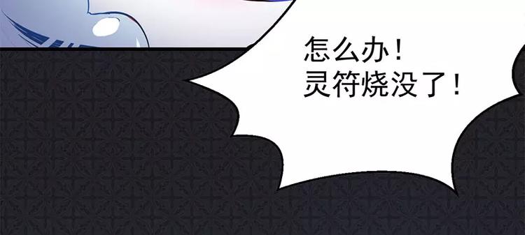 第5话 婚约已成，你逃不开(1/2)-第5话