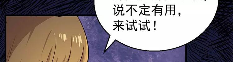 第5话 婚约已成，你逃不开(1/2)-第5话