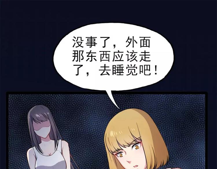 第5话 婚约已成，你逃不开(1/2)-第5话