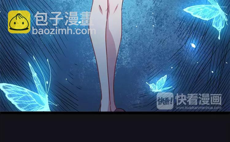 第5话 婚约已成，你逃不开(1/2)-第5话