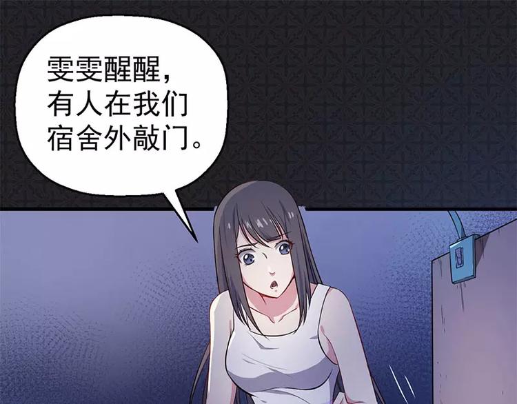 第5话 婚约已成，你逃不开(1/2)-第5话