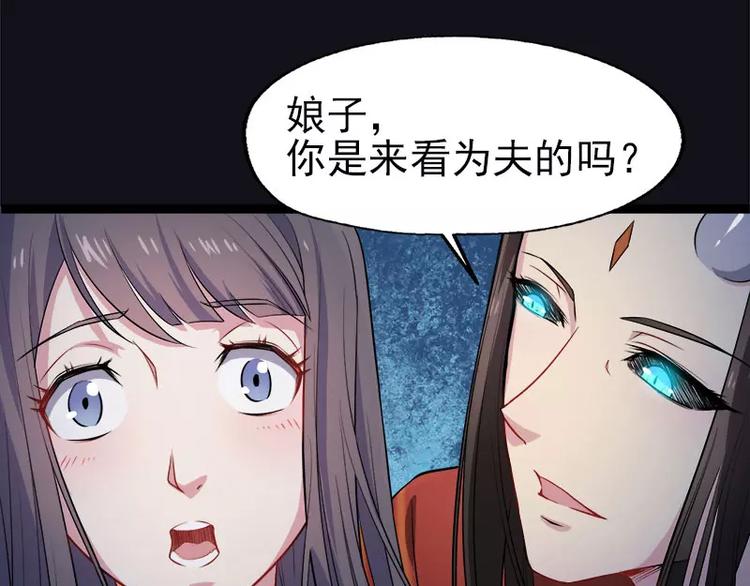 第5话 婚约已成，你逃不开(1/2)-第5话