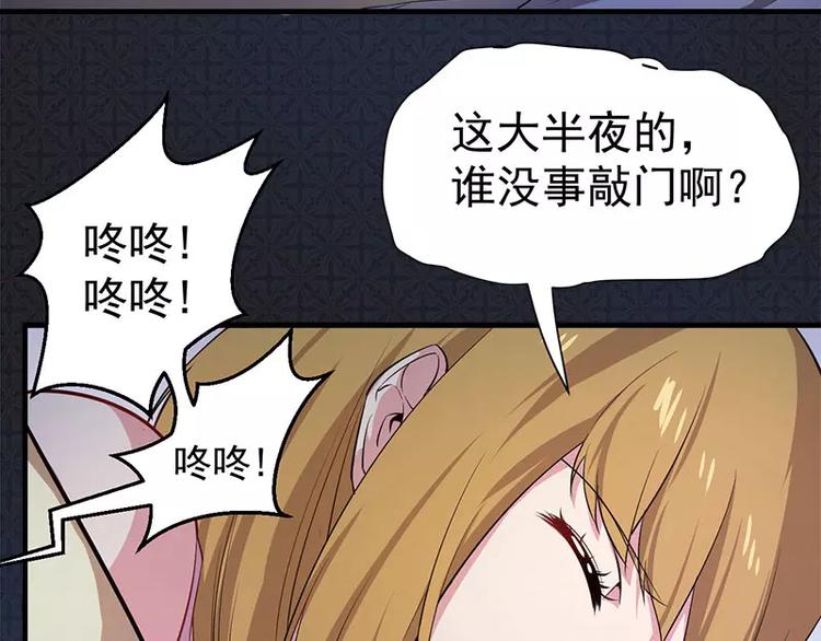 第5话 婚约已成，你逃不开(1/2)-第5话