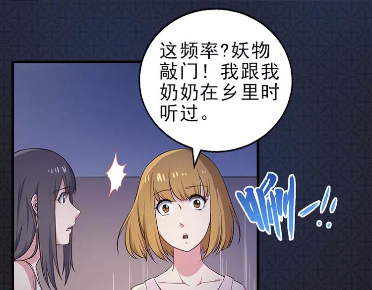 第5话 婚约已成，你逃不开(1/2)-第5话