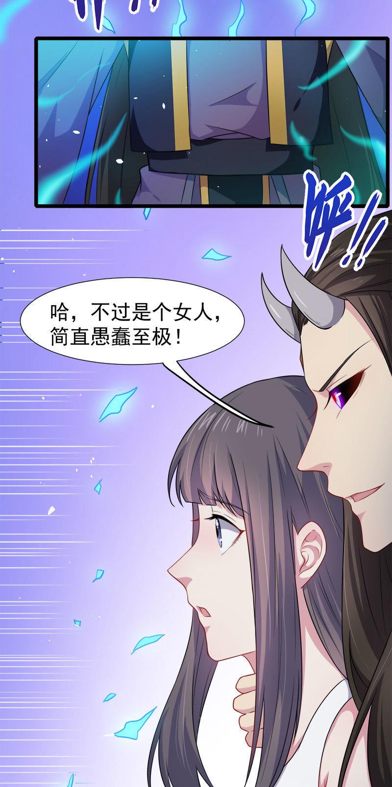 第41话 赚大发了(1/2)-第41话