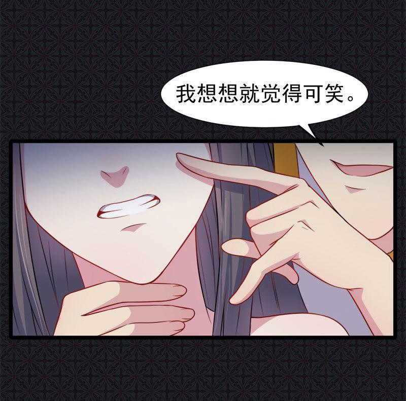 第41话 赚大发了(1/2)-第41话