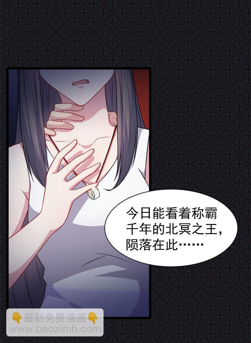 第41话 赚大发了(1/2)-第41话