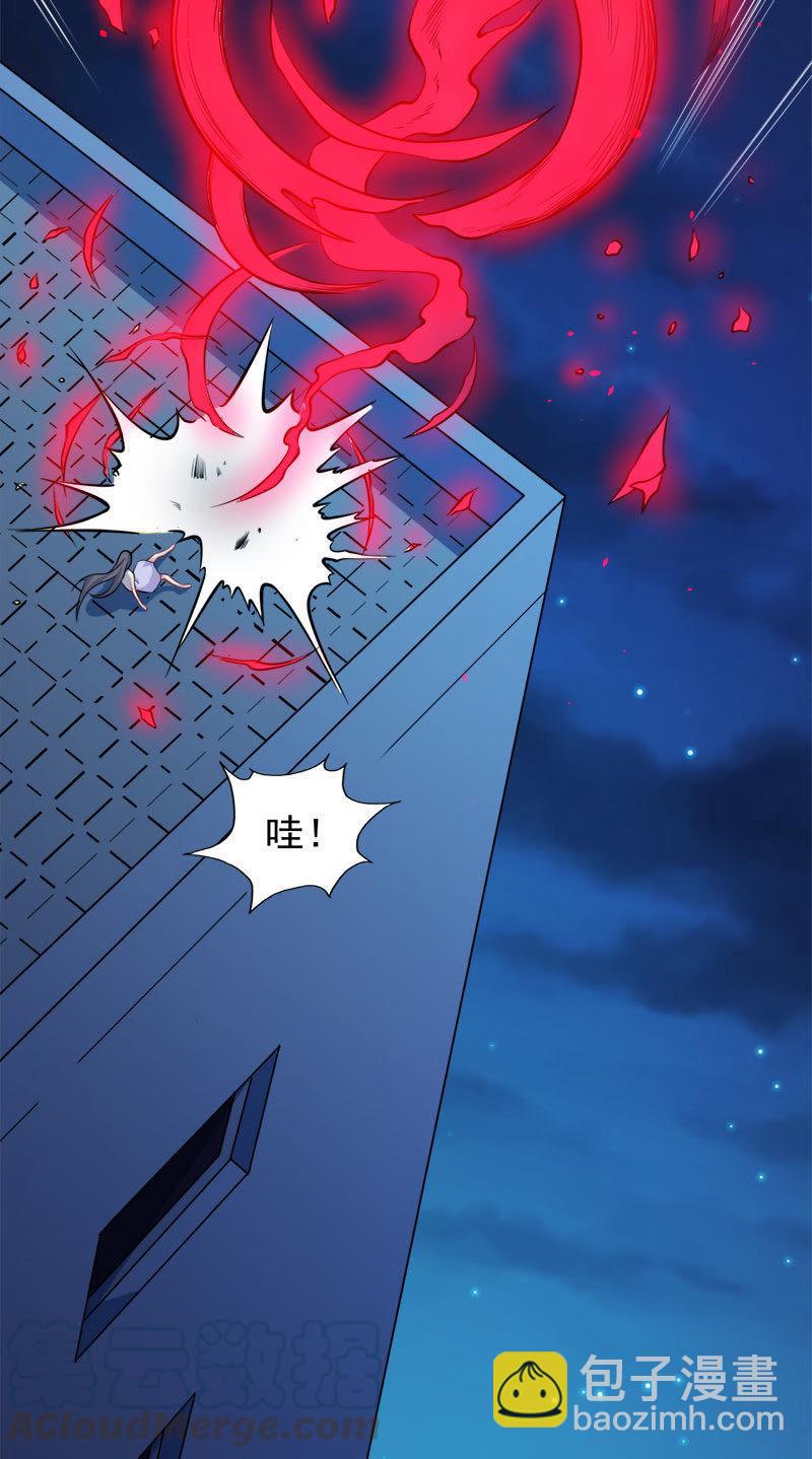 第41话 赚大发了(1/2)-第41话