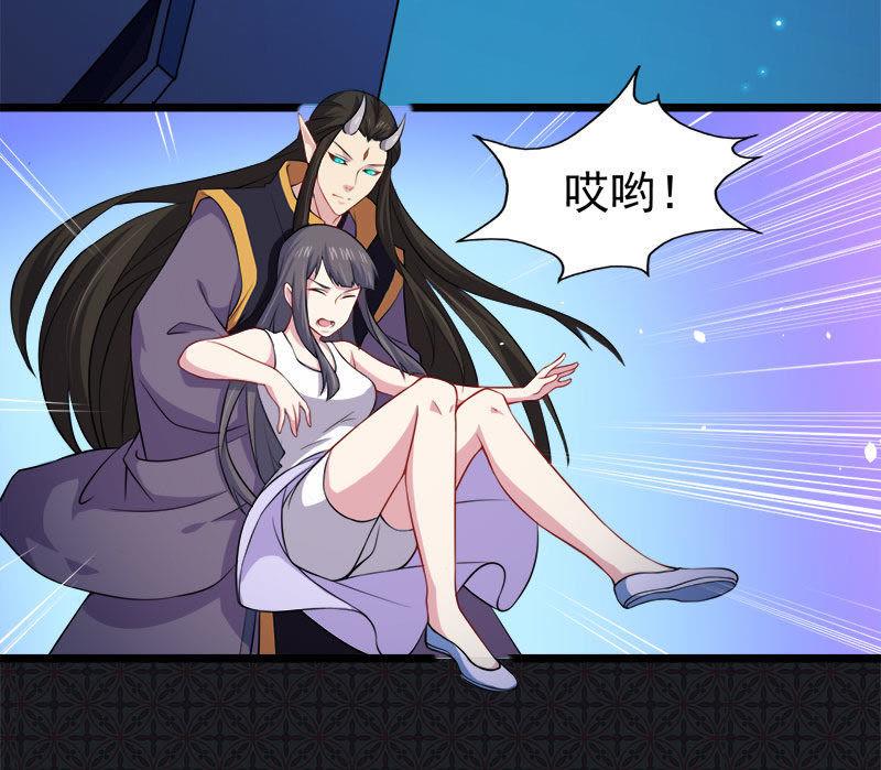 第41话 赚大发了(1/2)-第41话