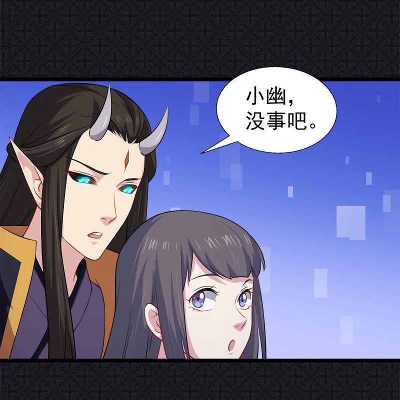 第41话 赚大发了(1/2)-第41话