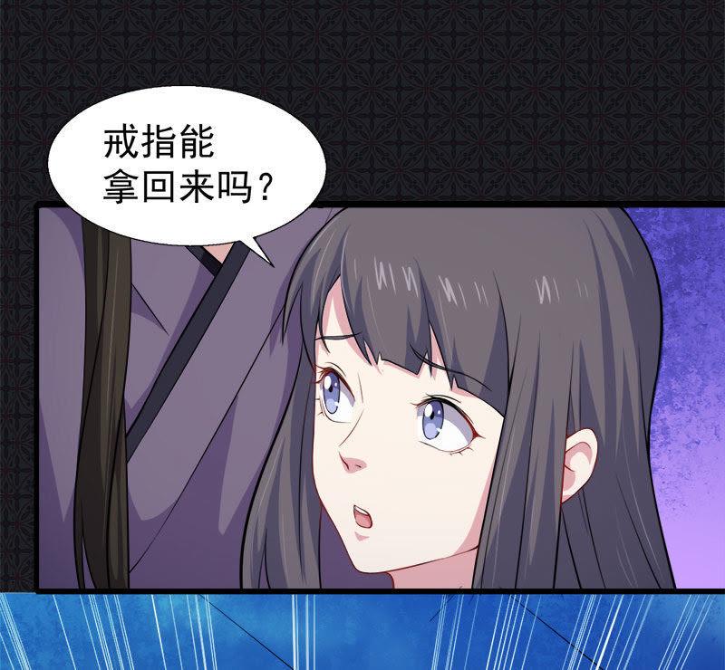 第41话 赚大发了(1/2)-第41话
