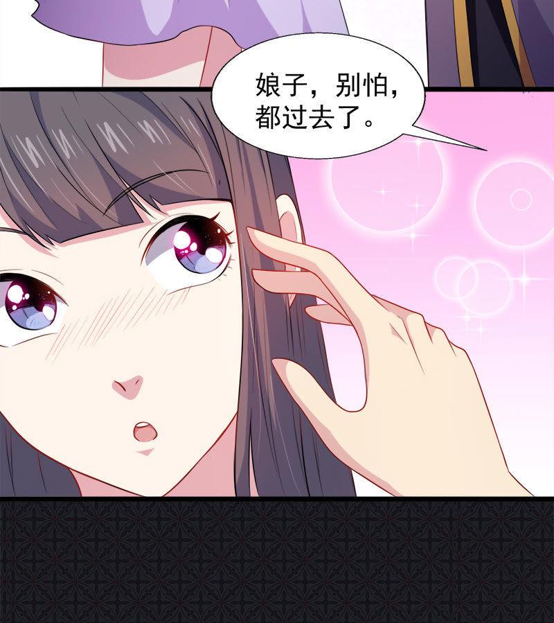 第41话 赚大发了(1/2)-第41话