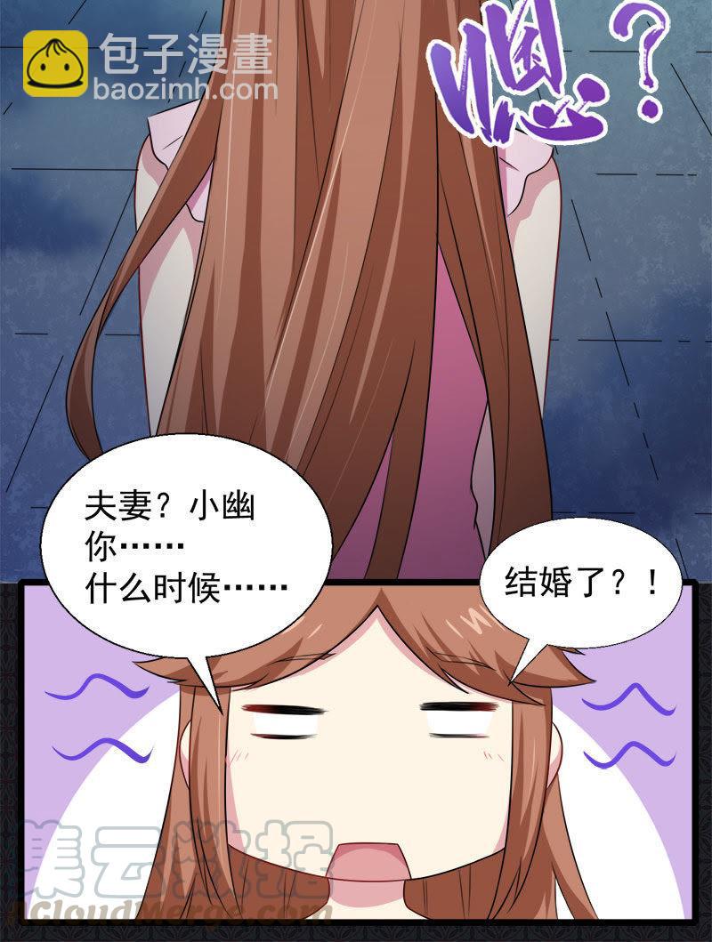 第41话 赚大发了(1/2)-第41话