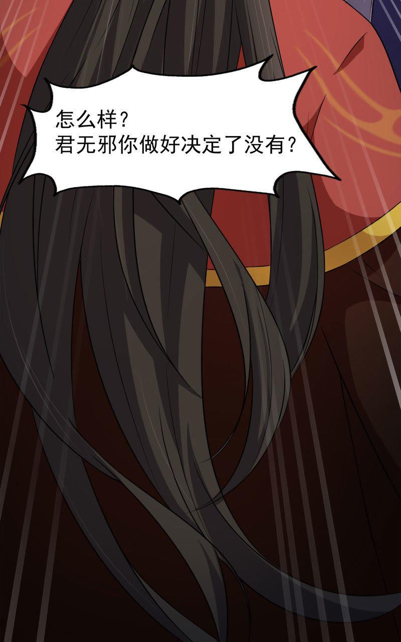 第41话 赚大发了(1/2)-第41话
