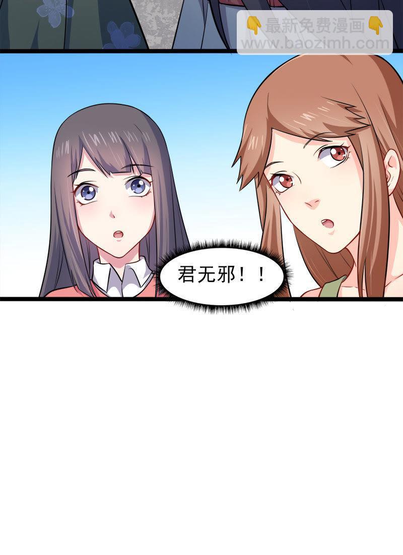 第41话 赚大发了(1/2)-第41话