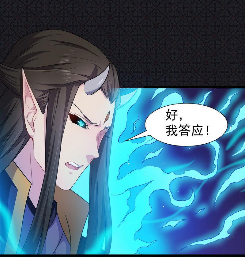 第41话 赚大发了(1/2)-第41话