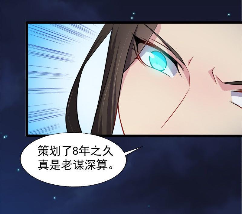 第43话 她是我的女朋友(1/2)-第43话