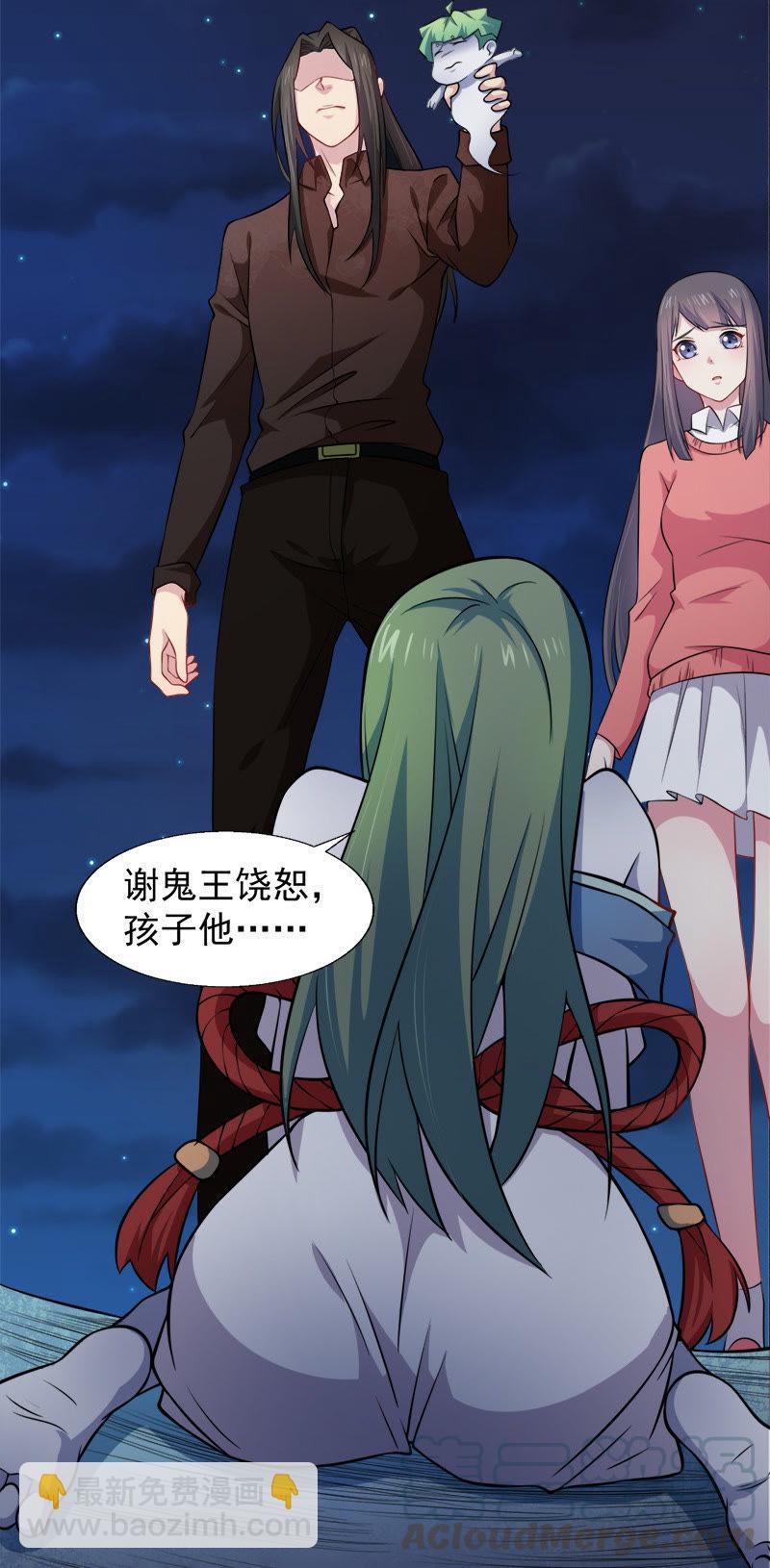 第43话 她是我的女朋友(1/2)-第43话