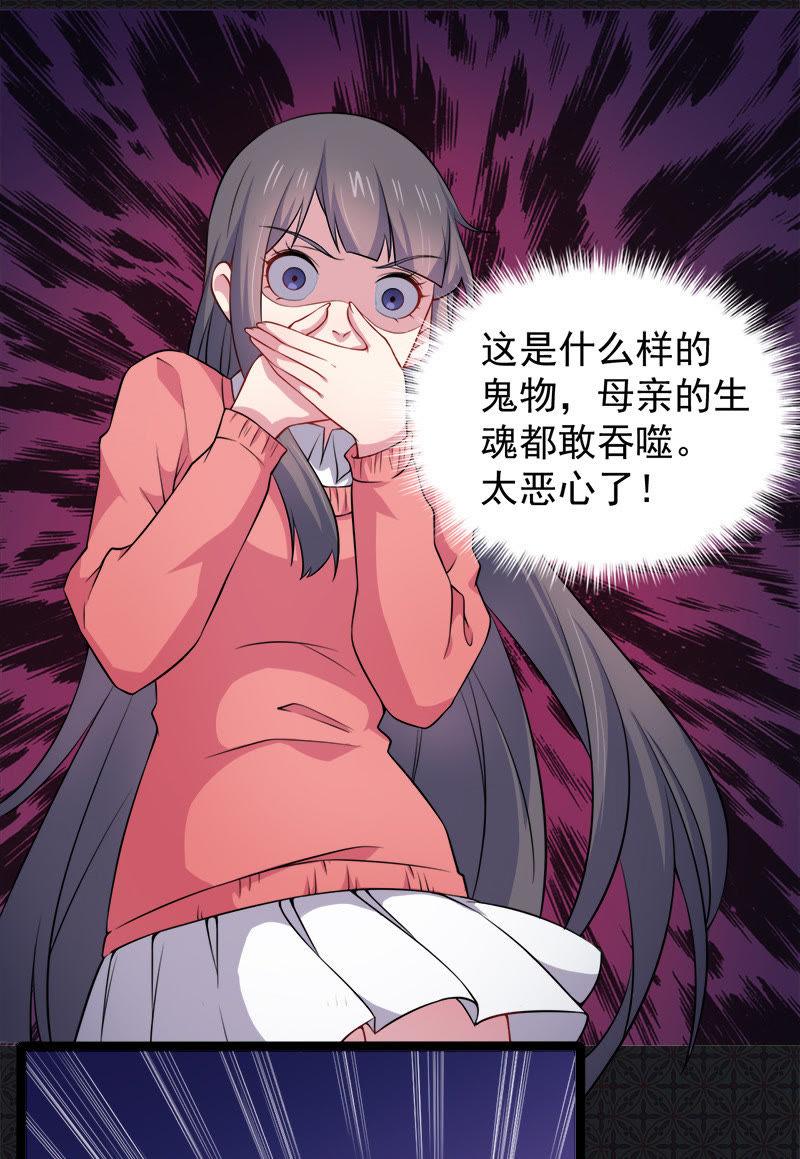 第43话 她是我的女朋友(1/2)-第43话