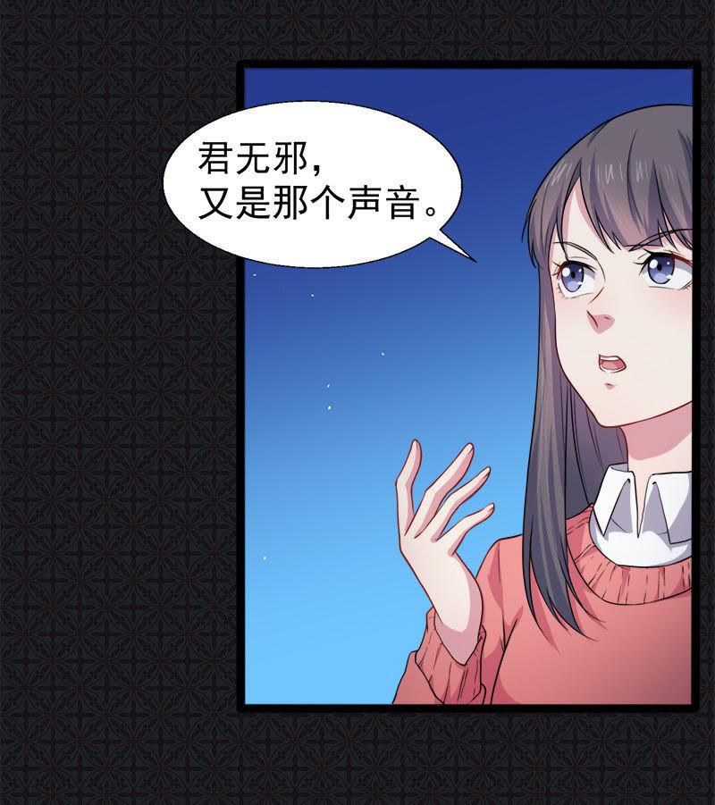 第43话 她是我的女朋友(1/2)-第43话