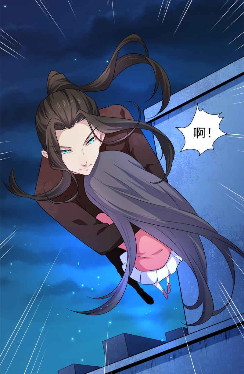 第43话 她是我的女朋友(1/2)-第43话