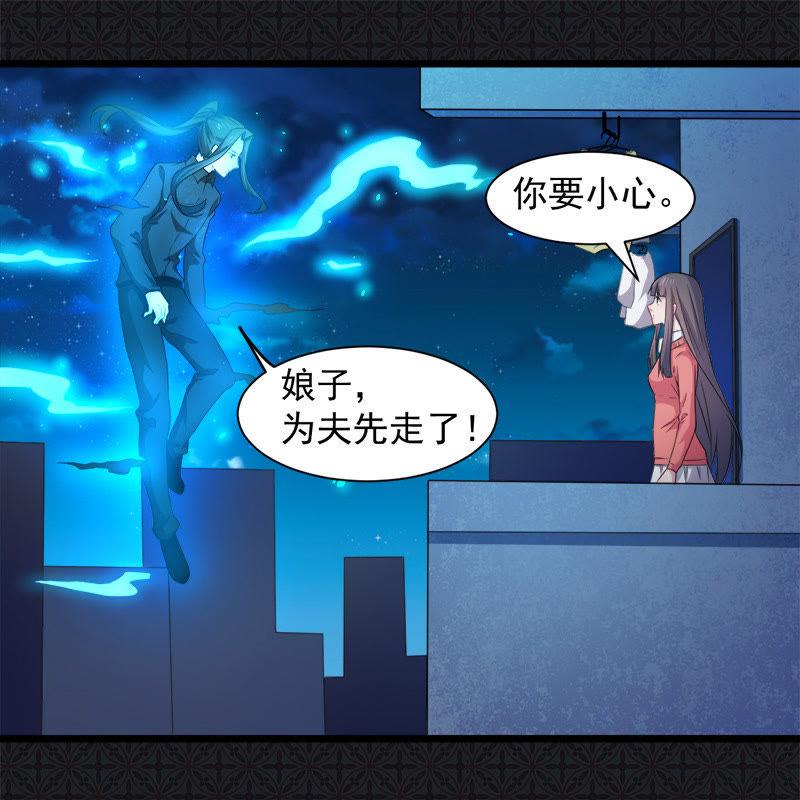 第43话 她是我的女朋友(1/2)-第43话