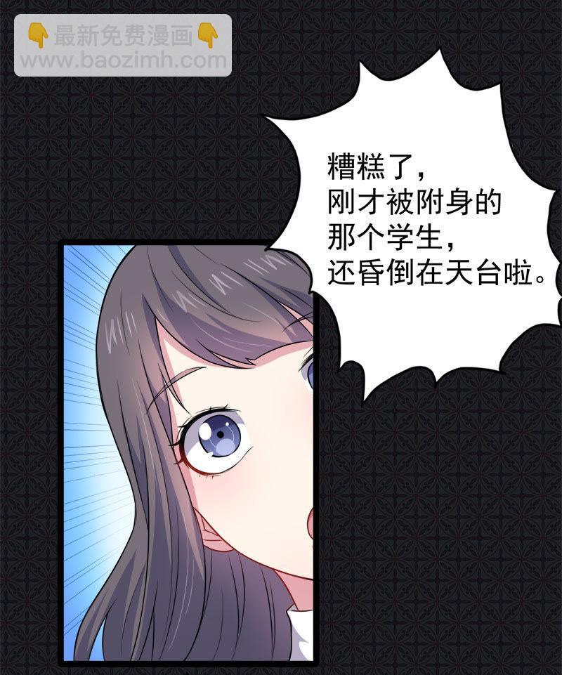 第43话 她是我的女朋友(1/2)-第43话