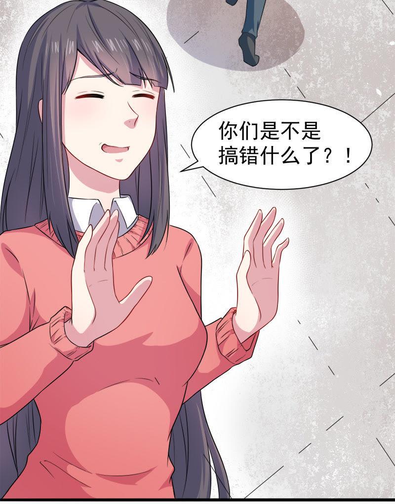 第43话 她是我的女朋友(1/2)-第43话