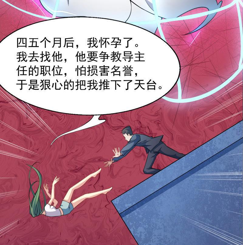 第43话 她是我的女朋友(1/2)-第43话