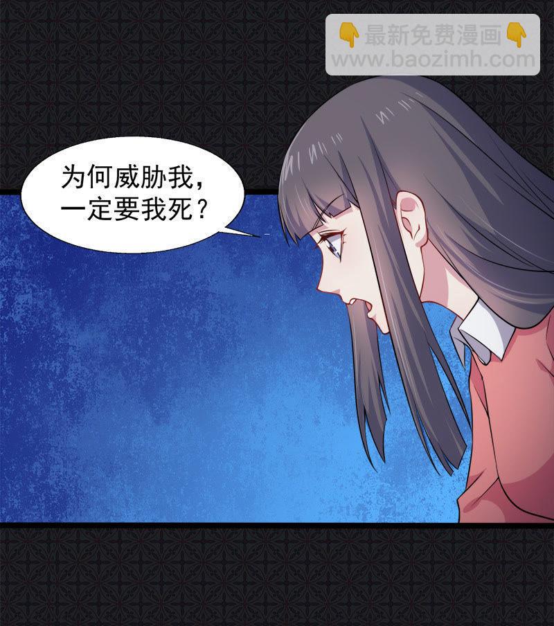 第43话 她是我的女朋友(1/2)-第43话