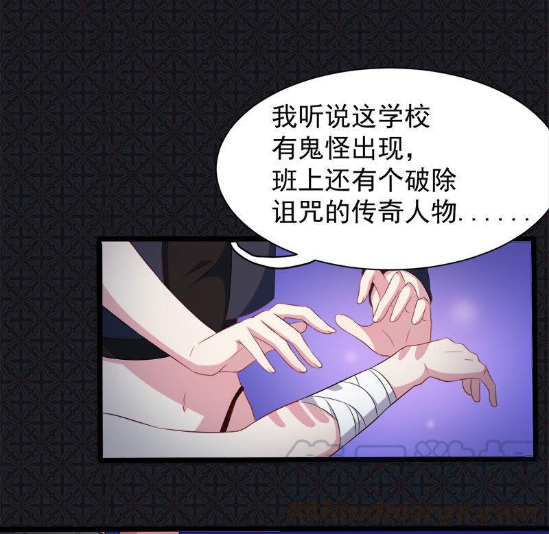 第45话 道士叶霜(1/2)-第45话