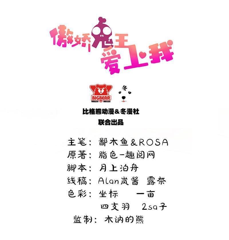 第45话 道士叶霜(1/2)-第45话